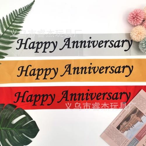 Anniversary油墨印刷缓带派对肩带礼仪带 礼仪用品中的精致选择