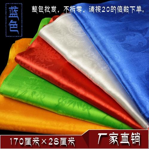 厂家直销五彩五色哈达 蒙古族藏族年会礼仪用品的民族风华